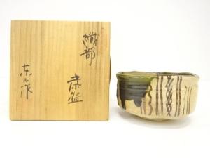 野田東山造　織部　茶碗